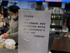-麦当劳(南京宁海路店)
