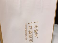 -奈雪的茶(湖滨银泰in77C区PRO店)