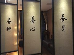 -常乐·对症推拿(航空路第9分店)