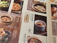 -南京大牌档(龙湖长楹天街店)