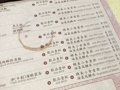 菜单-池记(尖沙咀店)