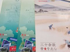 -金鼎轩(亚运村店)