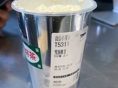 -马伍旺饮料厂(将军大道店)