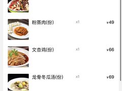 -文杏酒楼(一品天下店)