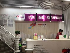 -缤纷鸟美术书法(交大校区)