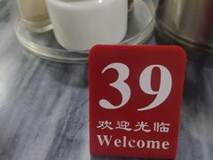 -兴兴旺·冬瓜盅·啫啫煲(西华路店)