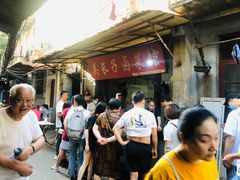 -吴长子卤菜馆(统一街店)