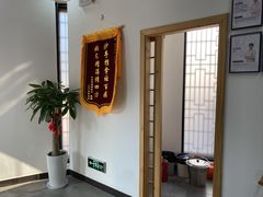 -雅享养生·中医调理·筋骨艾灸(广兰路店)