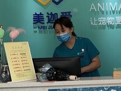 -美迦爱-牙专科·兔科·骨科诊疗中心(北苑店)