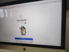 -TESLA 特斯拉(北京南四环中路特斯拉中心)