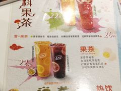 菜单-DQ·蛋糕·冰淇淋(南开大悦城2F店)