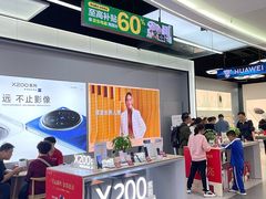 -京东电器城市旗舰店(深圳华强北店)