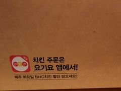 -BHC炸鸡(明洞总店)