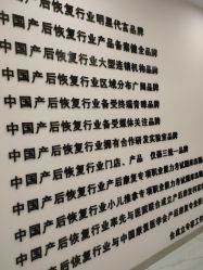 -骄阳兰多产后恢复&减龄中心(万科金域东郡店)