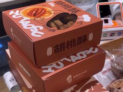 -西村叔叔的店·面包·甜品·蛋糕(崂山丽达店)
