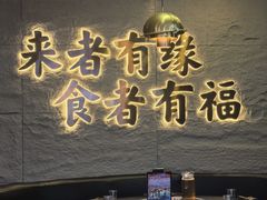-李掌柜鲜菜火锅(移民广场店)