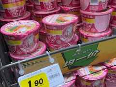 -大润发(南湖店)