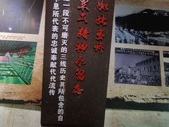 -816工程景区