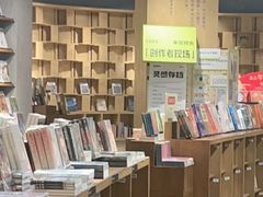 -方所(华润万象城店)