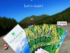 -草原天路(张北县)