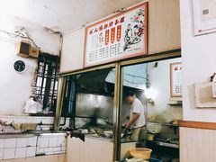 -状元楼(东大街店)