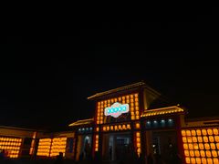 -青龙湖公园