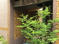门面-みかわ是山居