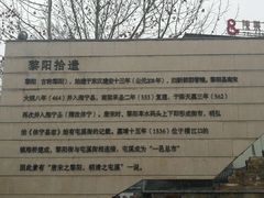 -黎阳老街