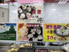 -常州糕团店(北大街新世纪商城店)