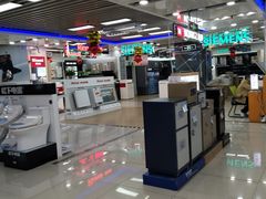 -永乐生活电器(长寿路店)