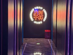 -星聚会KTV X Party(上海真如中海环宇城店)