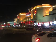 -开元商城(西旺店)