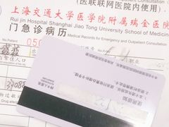 -上海交通大学医学院附属瑞金医院(总院)