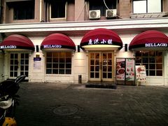 -鹿港小镇(黄金店)