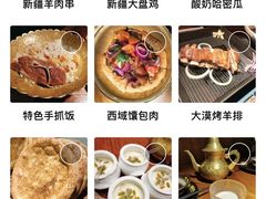 -楼兰新疆主题餐厅(苏州中心店)