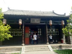 -平遥县衙