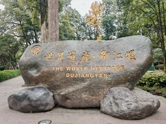 -清真.回香园(南街店)