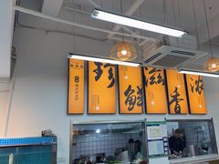 -新林记港式打边炉·海鲜烧烤大排档(吾悦广场店)