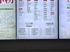 -贺记蛋烘糕(文庙西街店)