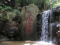 -七仙岭温泉国家森林公园