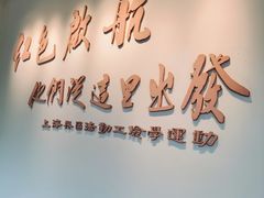 -秦皇岛路游船码头