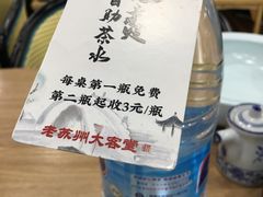 -老苏州大客堂·苏帮菜·松鼠桂鱼·苏州传统小吃(观前街人民商场店)