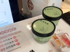 -湊湊火锅·茶憩(上海合生汇店)