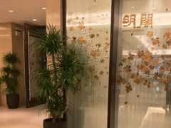 -明阁 Ming Court(广州朗豪酒店)
