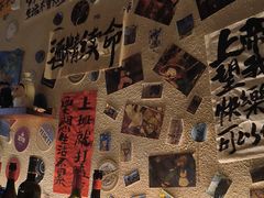 -三杯赤運·中式小酒馆(所城里店)