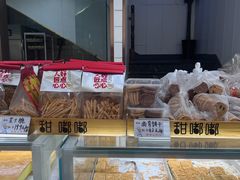 -甜嘟嘟烘焙坊(舒城路店)