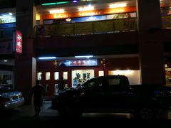 -沙巴希迪特酒店