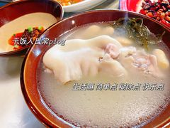 -渝味川菜(夜宵航母店)