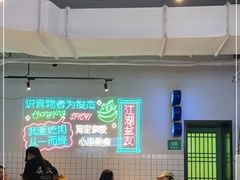 -耍盆友·重庆江湖菜(百子湾店)