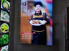 -芦茨金富饭庄·25年老字号·专做稻草鸡